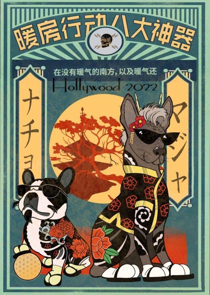 Flyer Digital